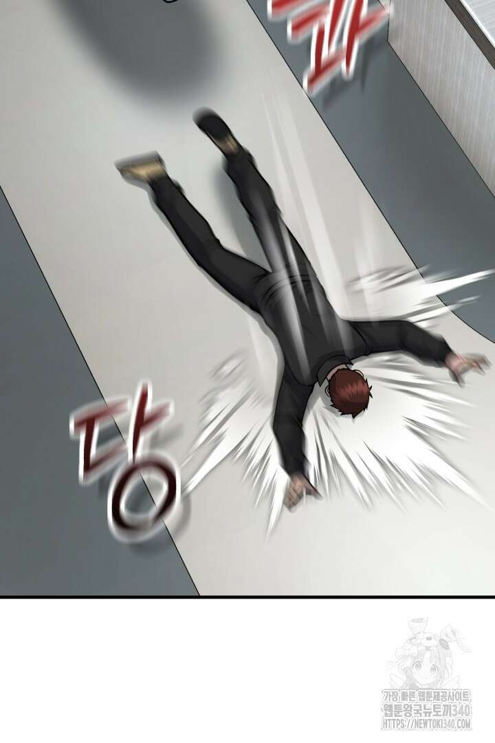 머실리스 46화 21
