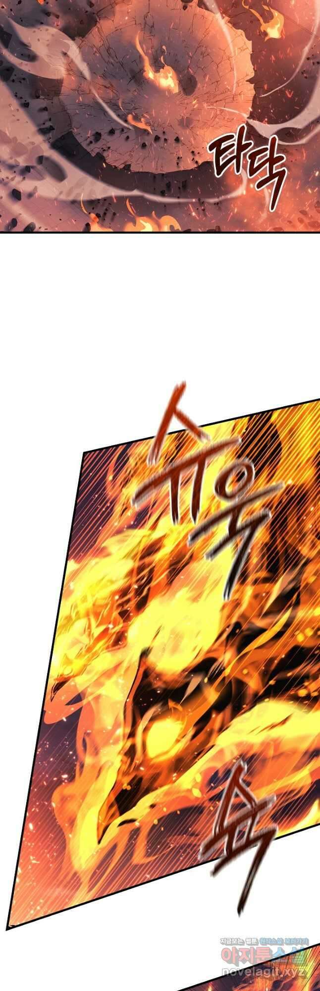내 딸은 최종 보스 130화 8