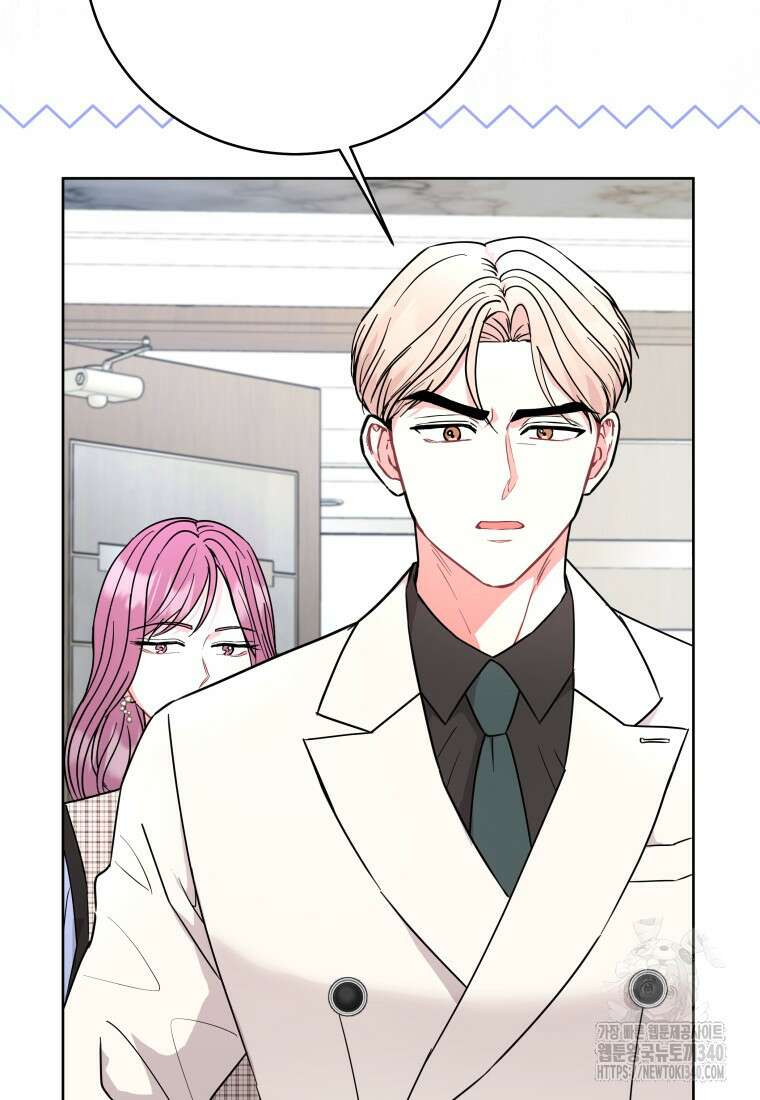 하데스와 페르세포네 31화 9