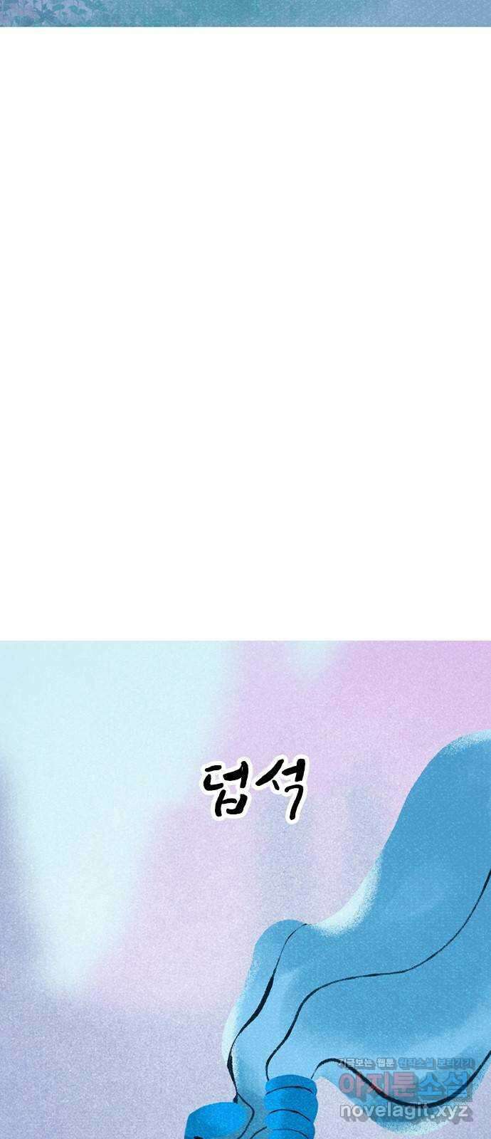 로어 올림푸스 273화 당신 은하에 속한 별이 아니야 6
