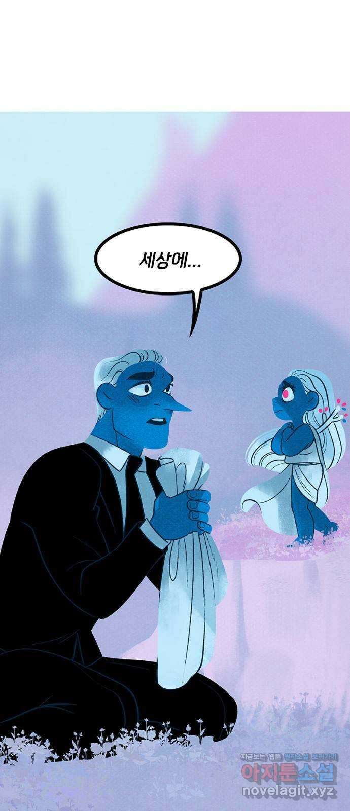 로어 올림푸스 273화 당신 은하에 속한 별이 아니야 11