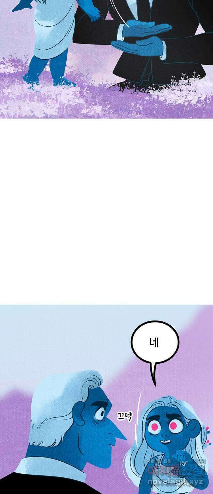 로어 올림푸스 273화 당신 은하에 속한 별이 아니야 17