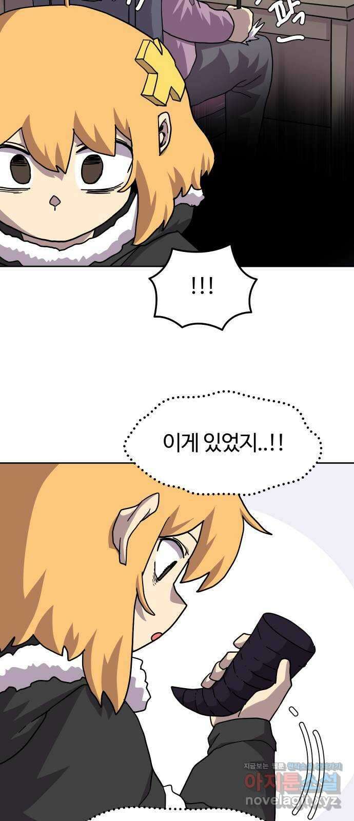판타지 여동생! 255화 나태와의 계약 (하) 7