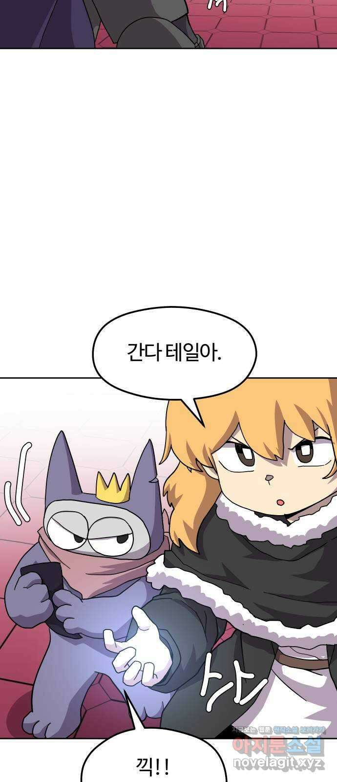 판타지 여동생! 255화 나태와의 계약 (하) 12