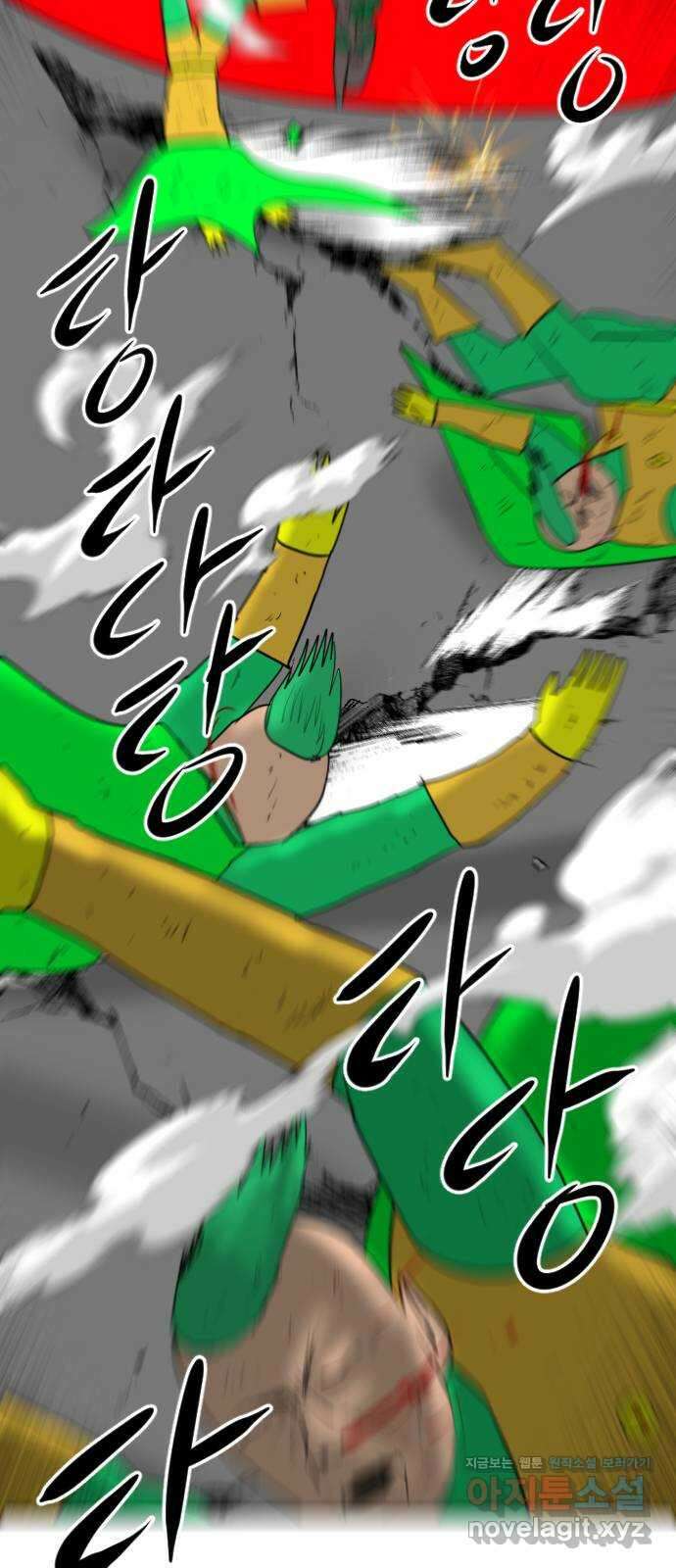 언덕 위의 제임스 438화 반려 자판기 (5)완 6