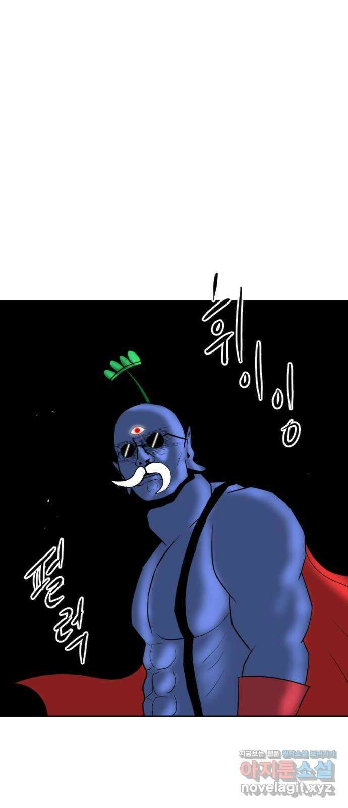 언덕 위의 제임스 438화 반려 자판기 (5)완 26