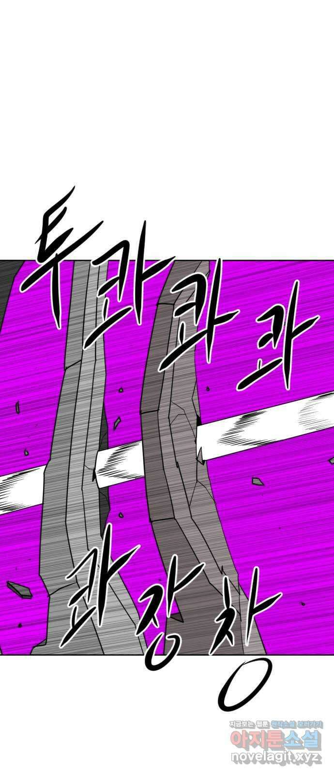 언덕 위의 제임스 438화 반려 자판기 (5)완 28