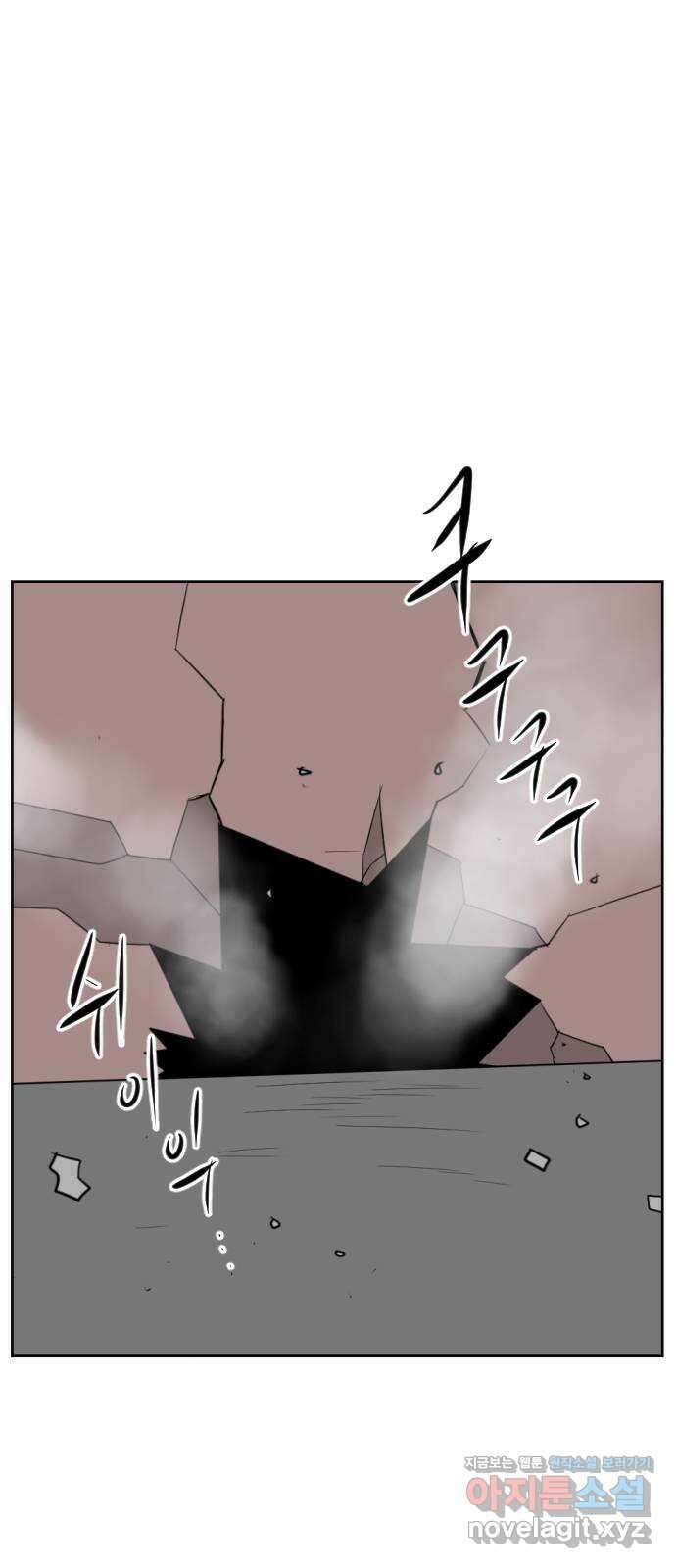 언덕 위의 제임스 438화 반려 자판기 (5)완 29