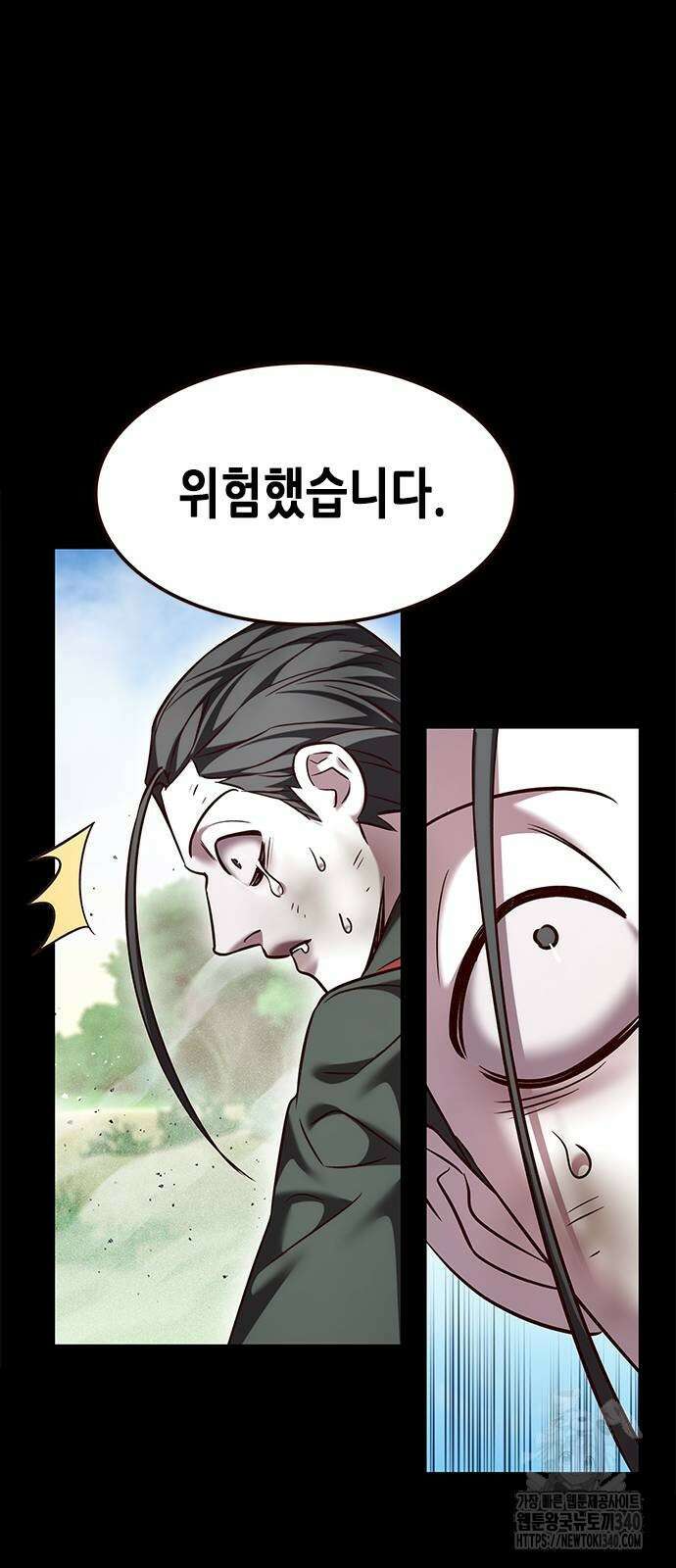 일렉시드 302화 6
