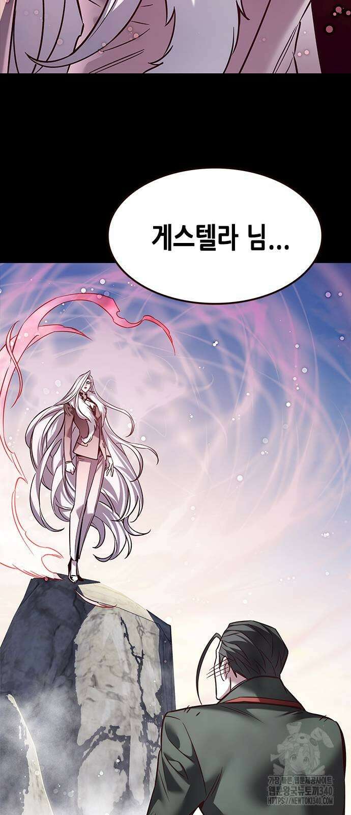 일렉시드 302화 8