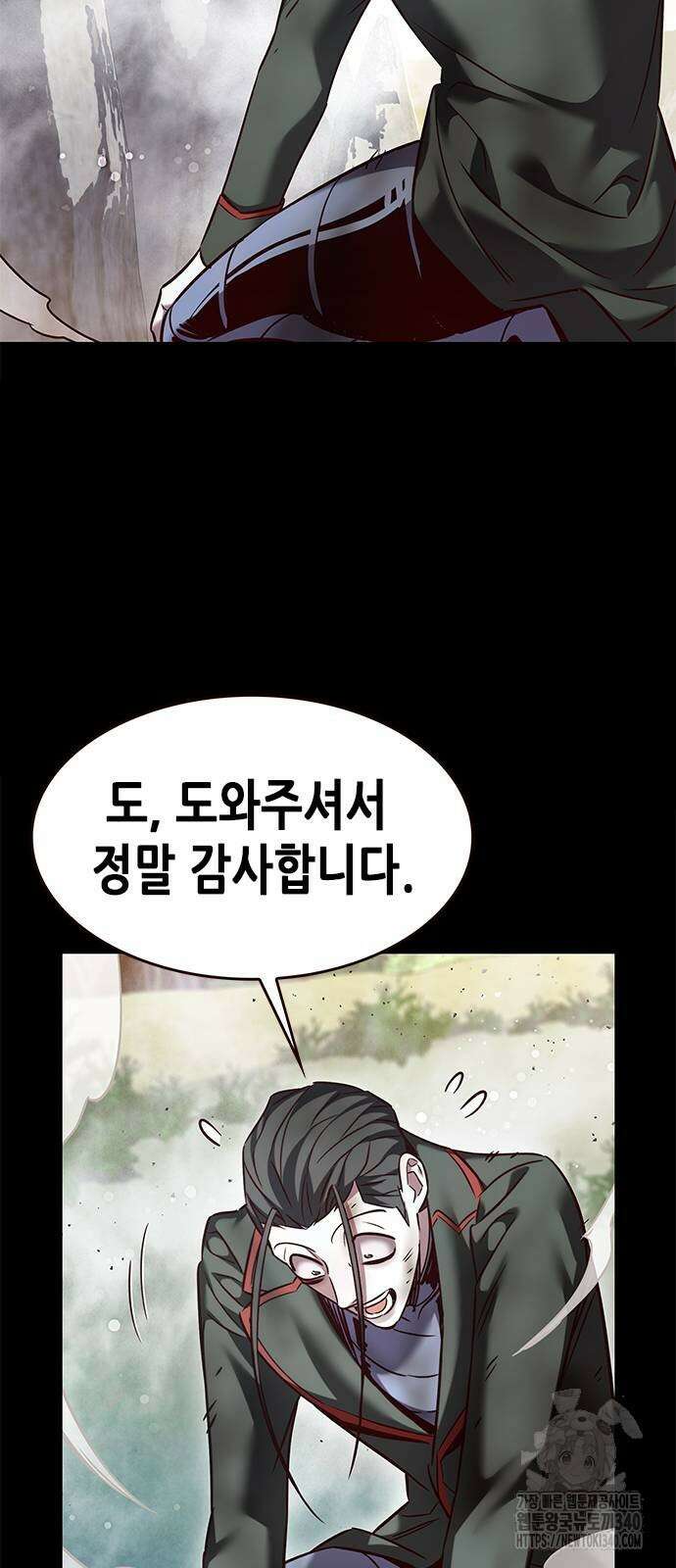 일렉시드 302화 9