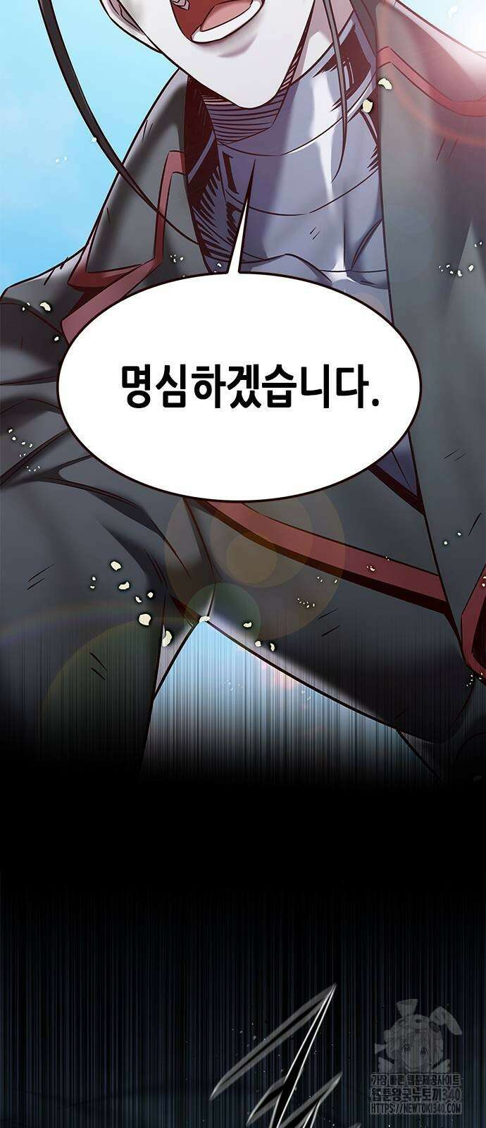 일렉시드 302화 16