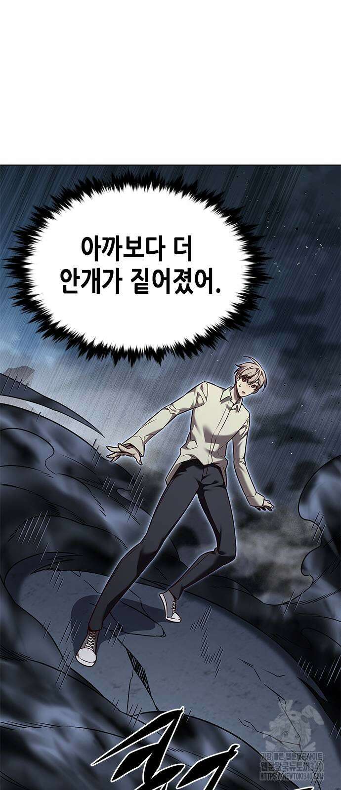 일렉시드 302화 19