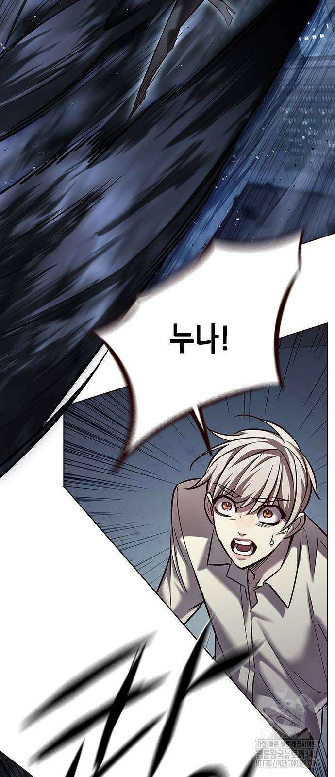 일렉시드 302화 37