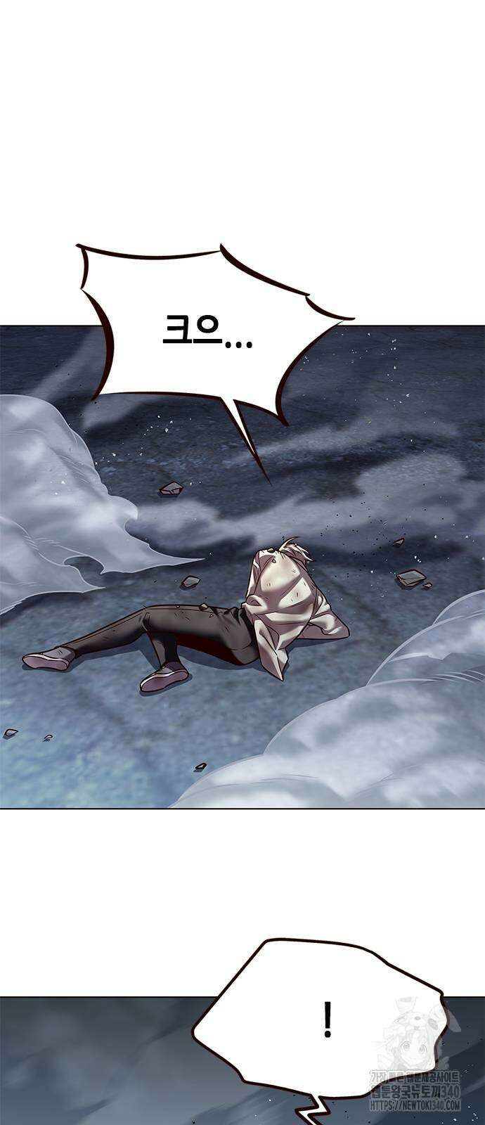 일렉시드 302화 79