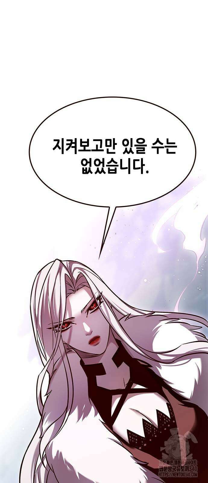일렉시드 302화 85