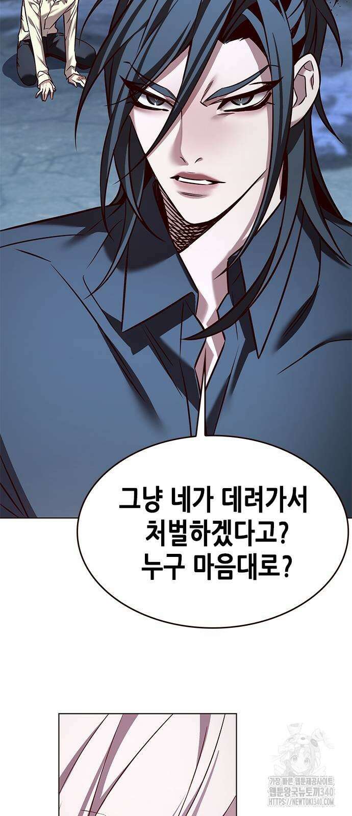 일렉시드 302화 96