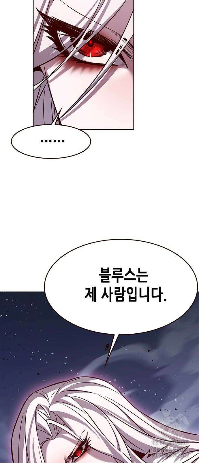 일렉시드 302화 97