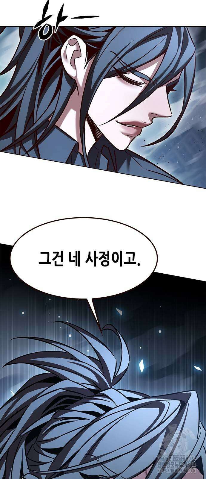 일렉시드 302화 99