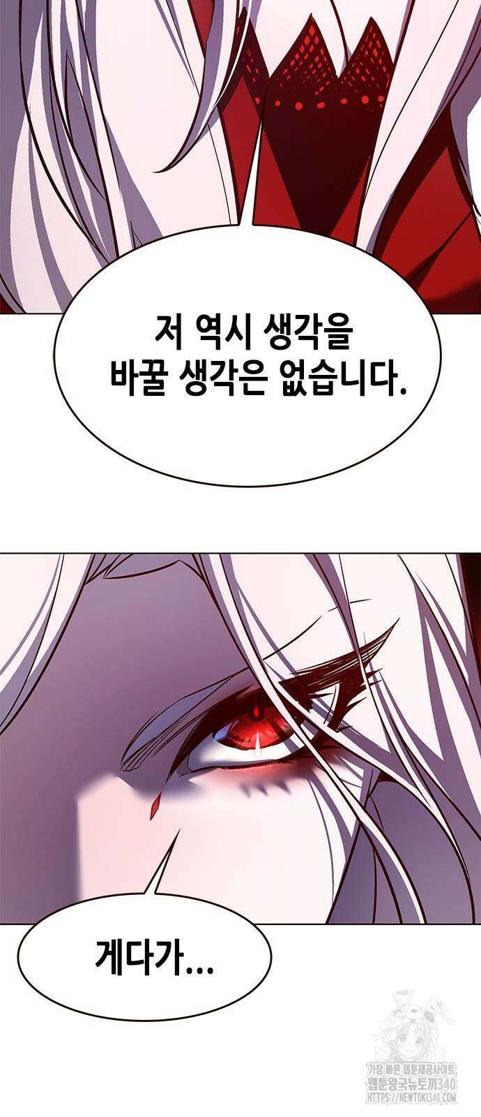 일렉시드 302화 102