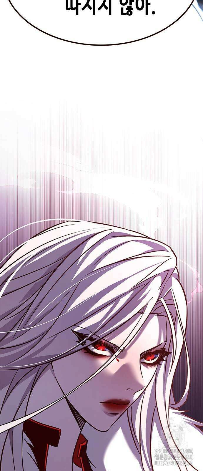 일렉시드 302화 107