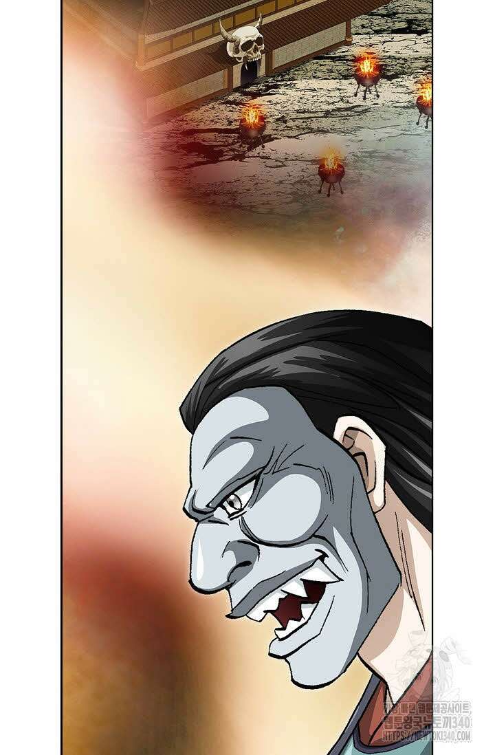 무쌍 117화 7