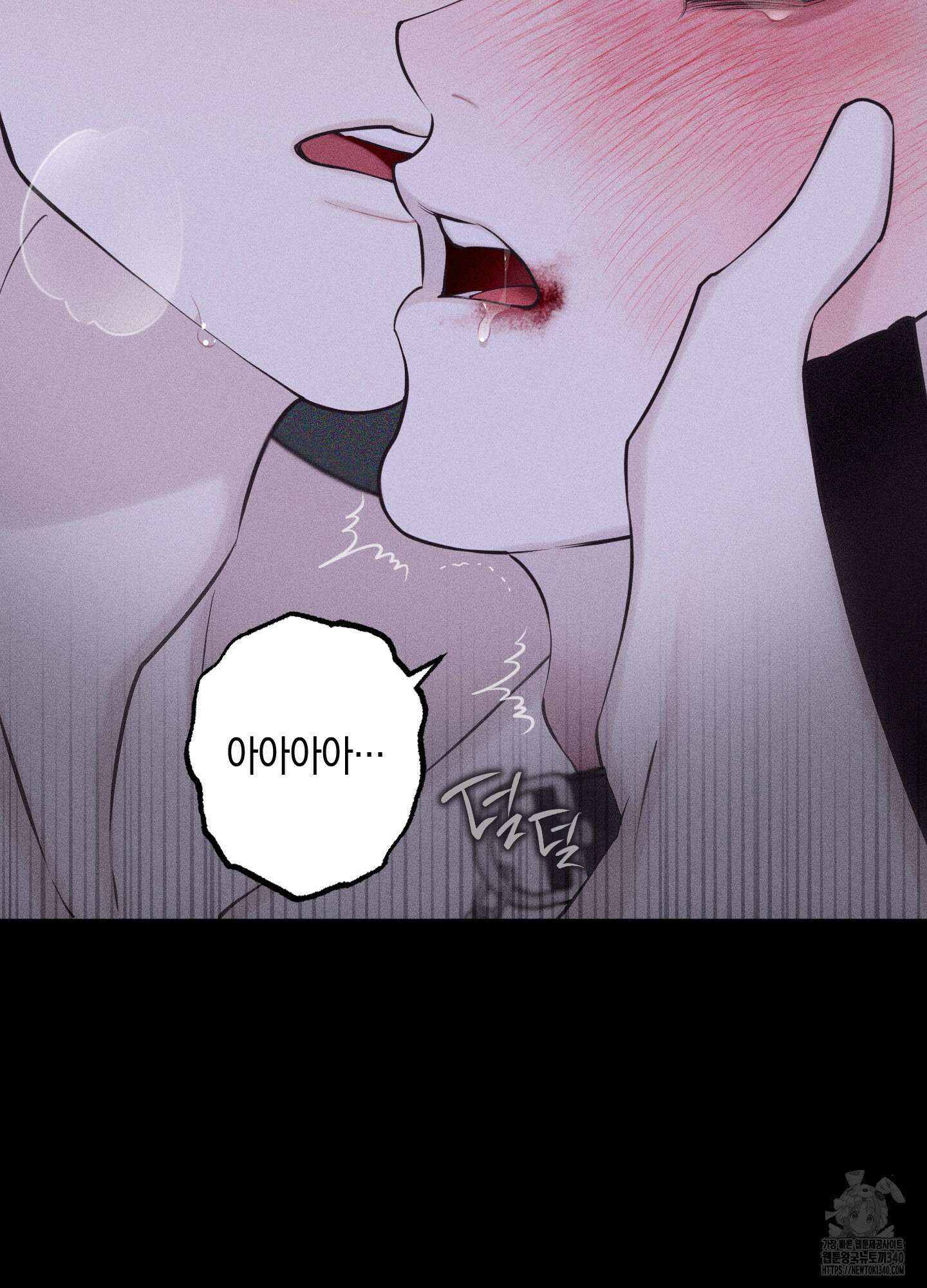 깨진 사랑의 형태 56화 28