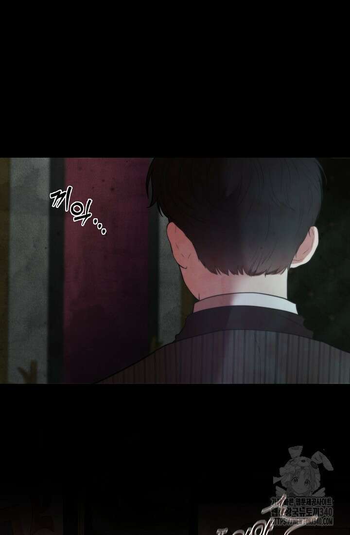 공작 부인은 하고 싶어도 3화 7