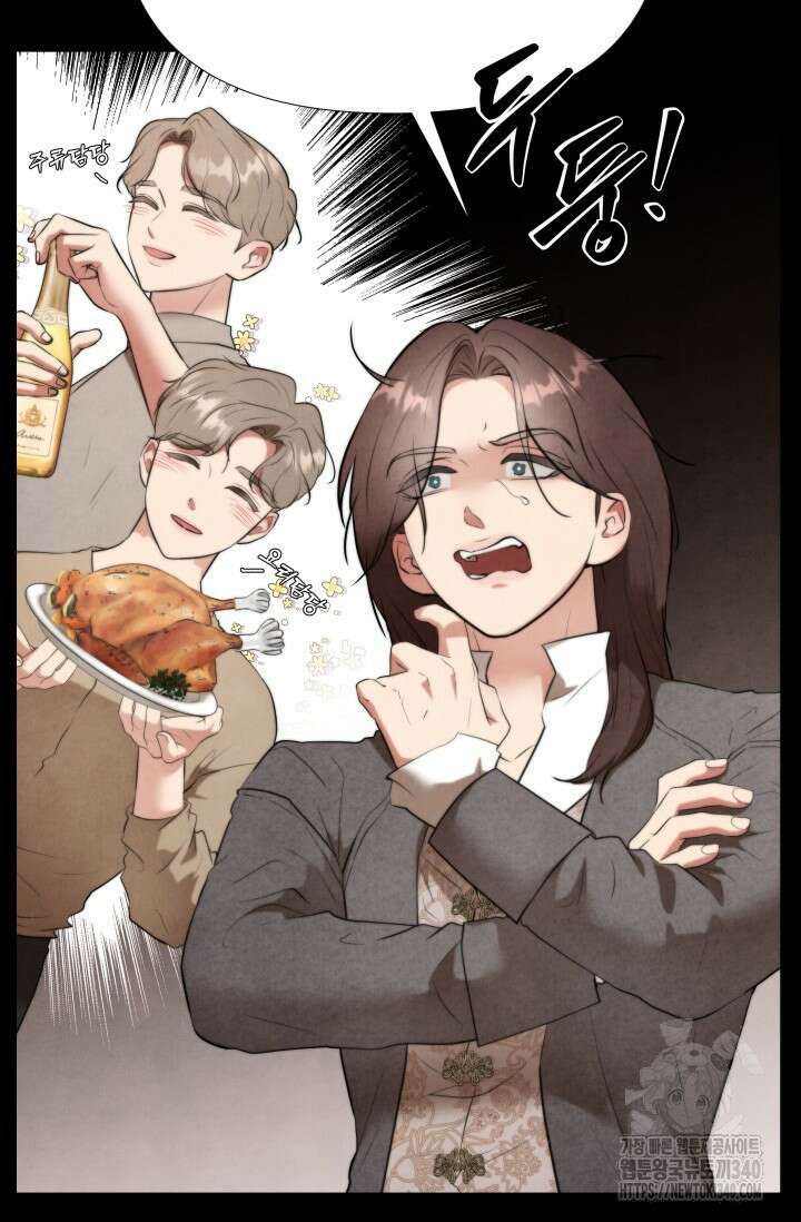공작 부인은 하고 싶어도 13화 7