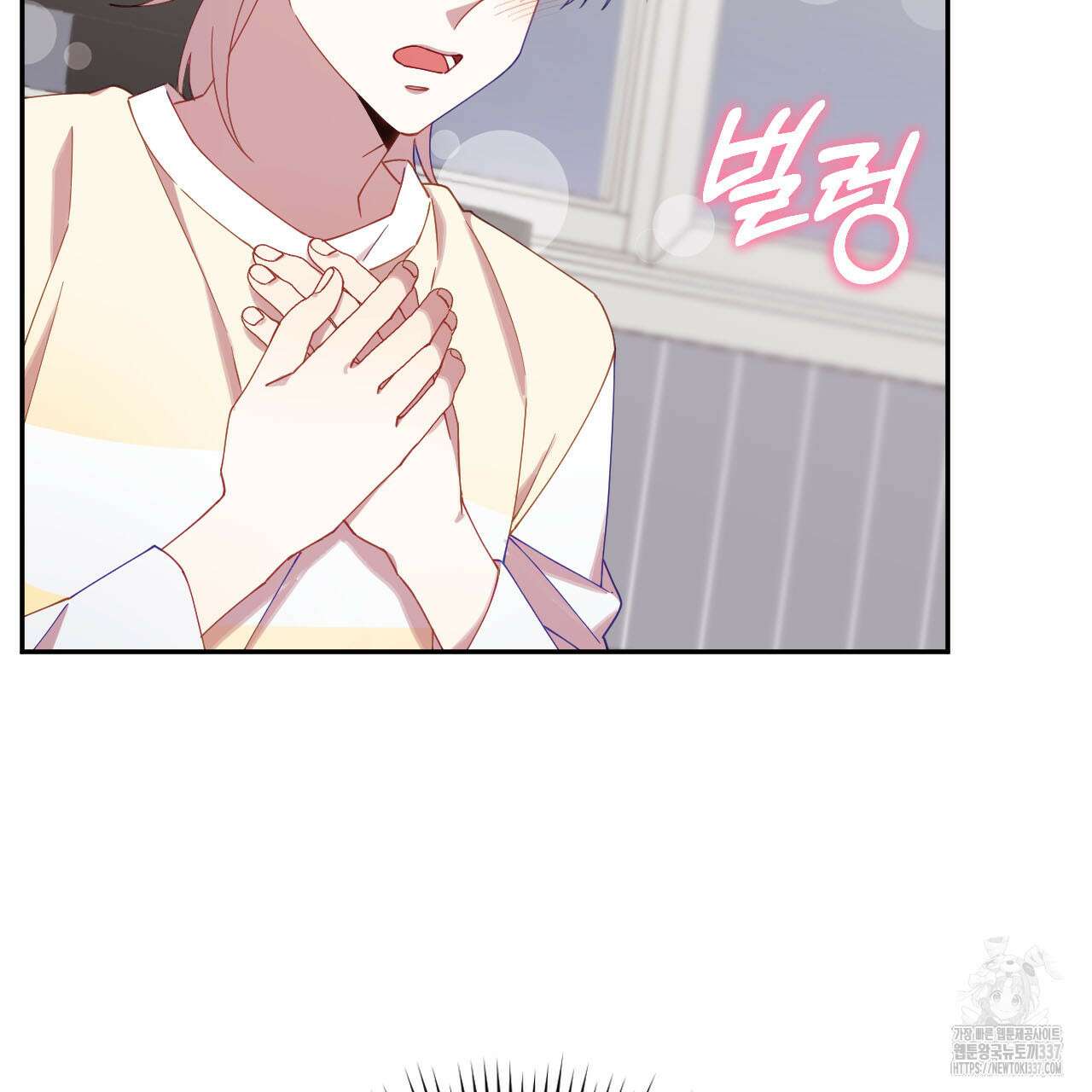 서버 1위 힐러지만 힐은 못합니다 14화 18