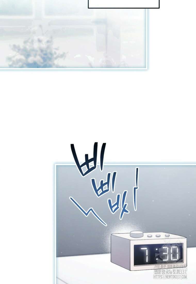 반월당의 기묘한 이야기 3화 86