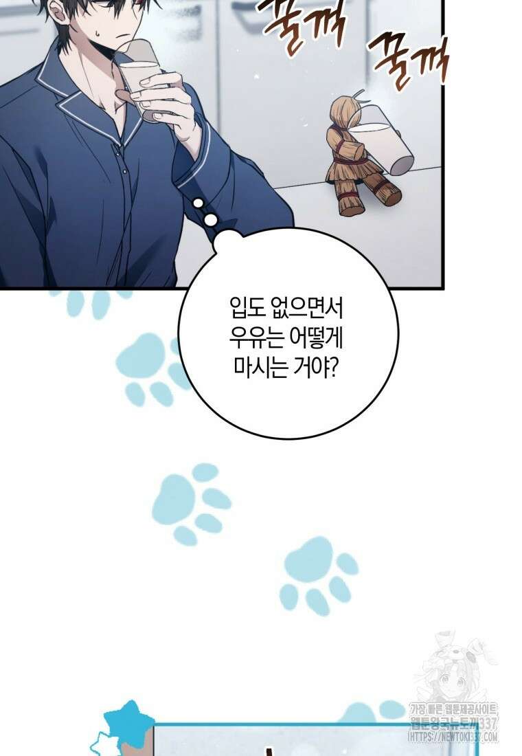 반월당의 기묘한 이야기 3화 93