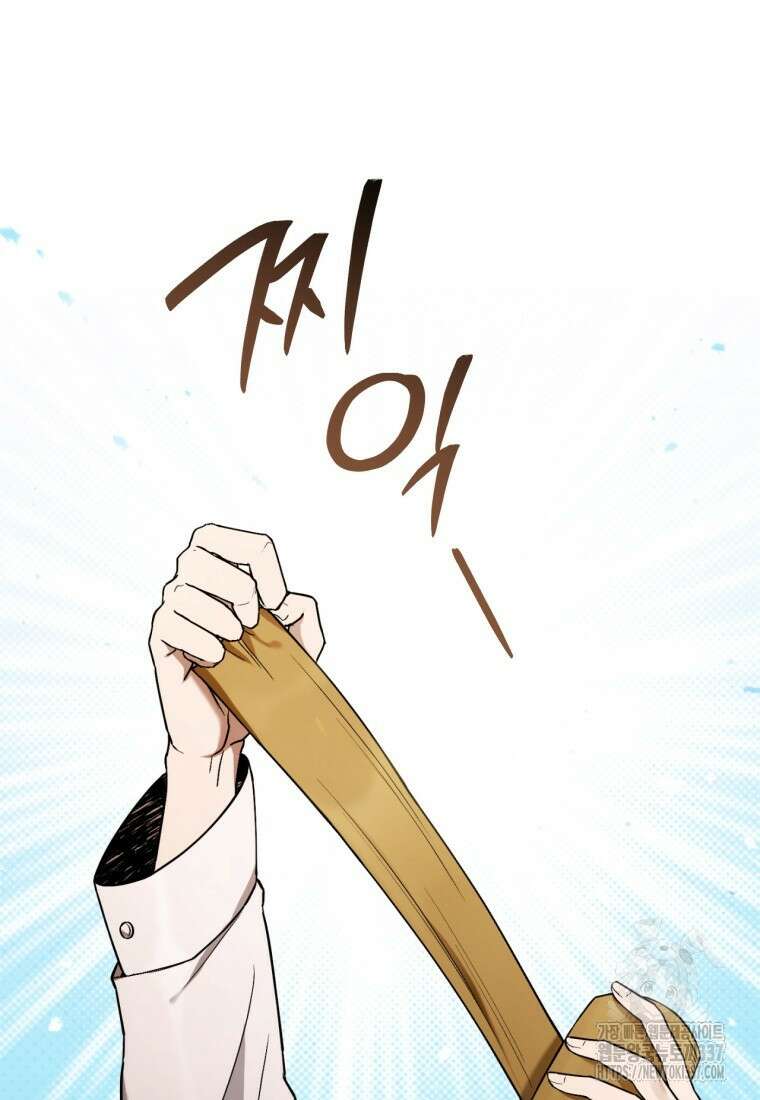 반월당의 기묘한 이야기 3화 97