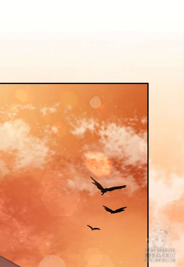 반월당의 기묘한 이야기 3화 105