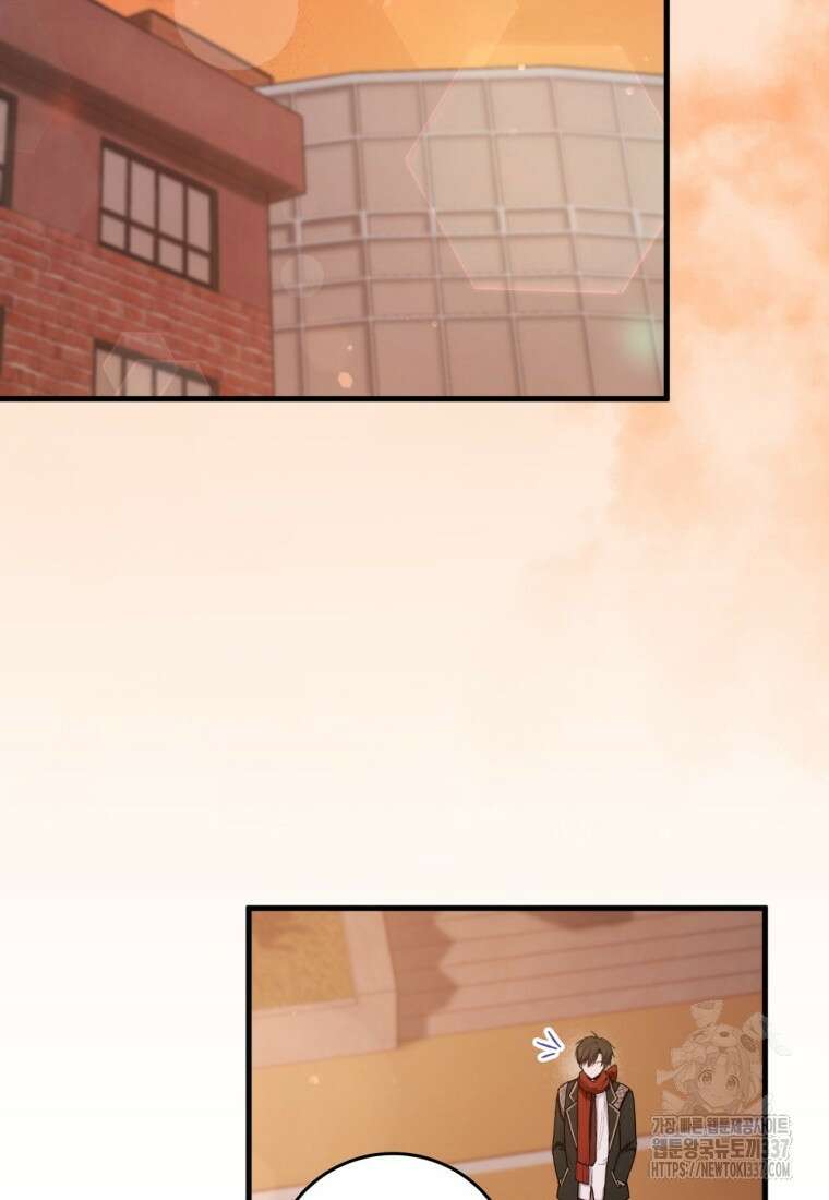 반월당의 기묘한 이야기 3화 106