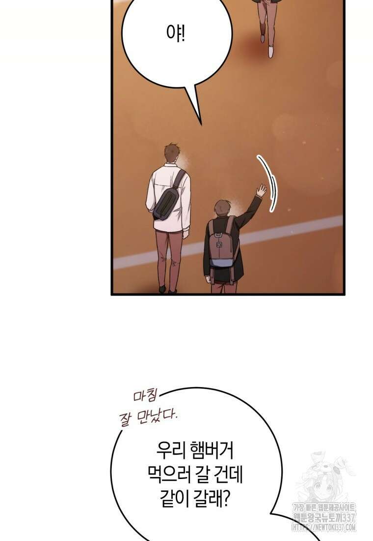 반월당의 기묘한 이야기 3화 107