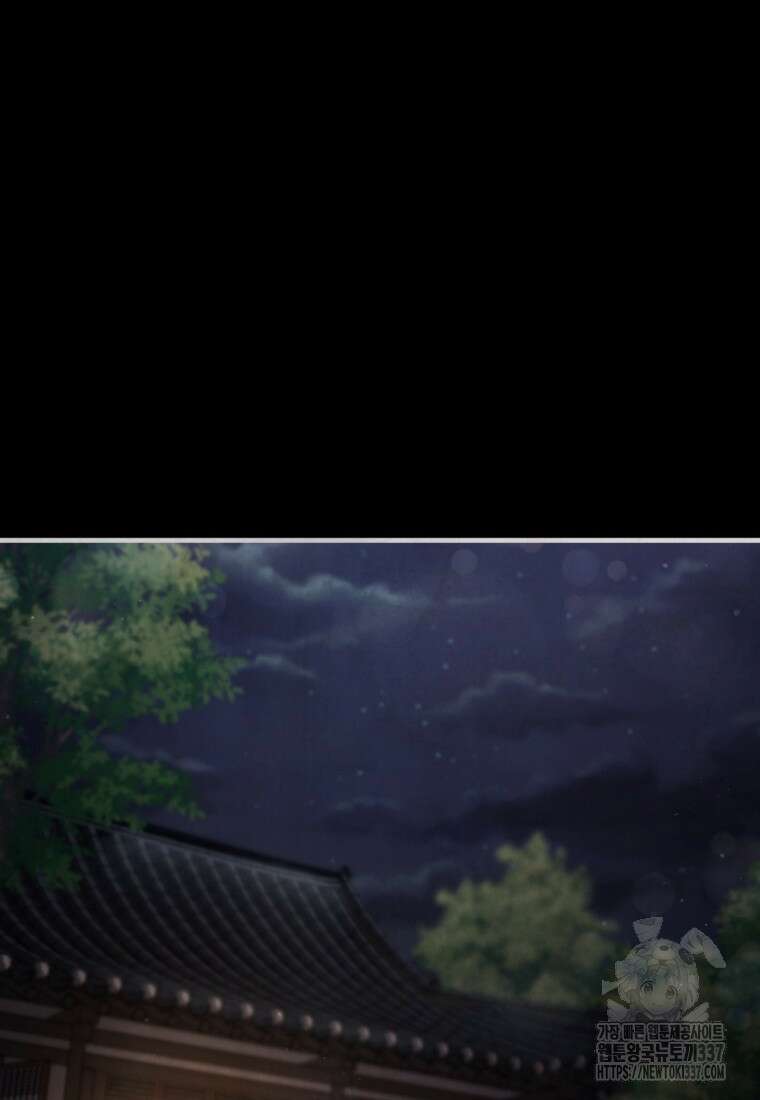 반월당의 기묘한 이야기 13화 12