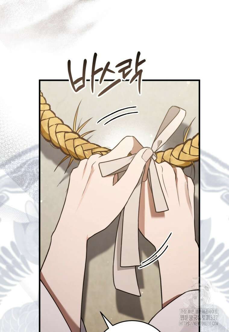 반월당의 기묘한 이야기 13화 38