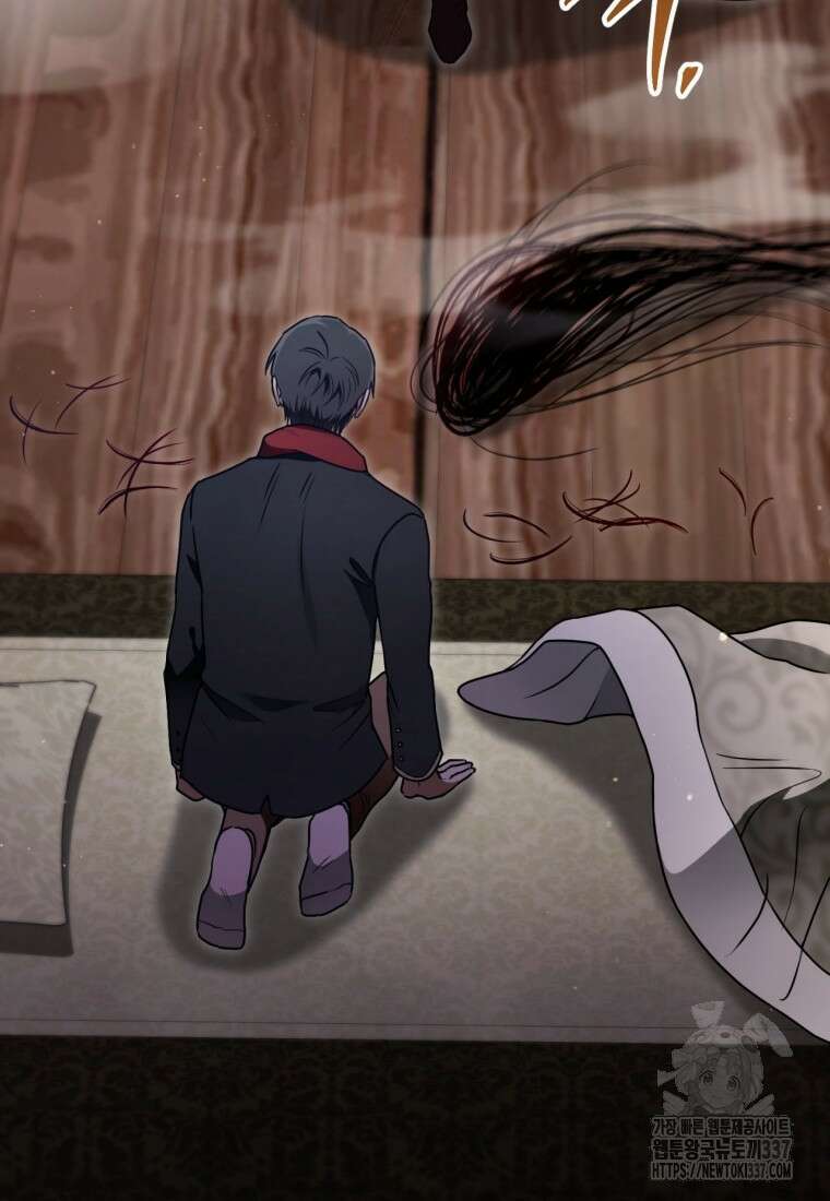 반월당의 기묘한 이야기 13화 132