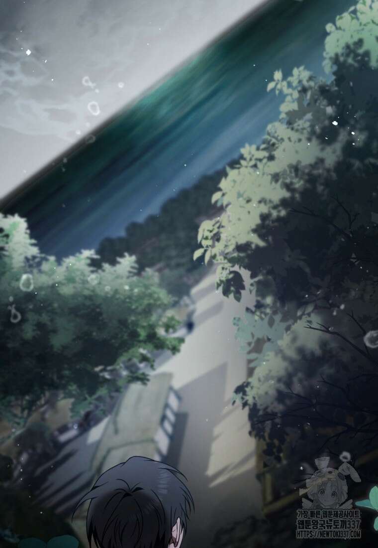 반월당의 기묘한 이야기 13화 186