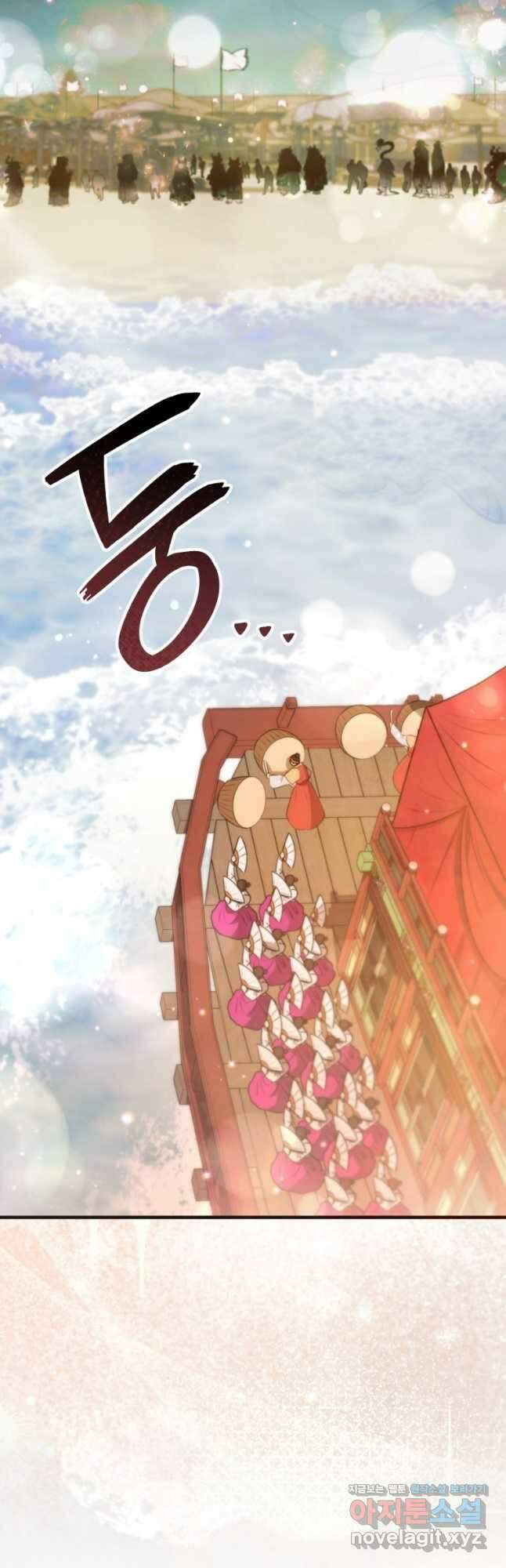 반월당의 기묘한 이야기 22화 2