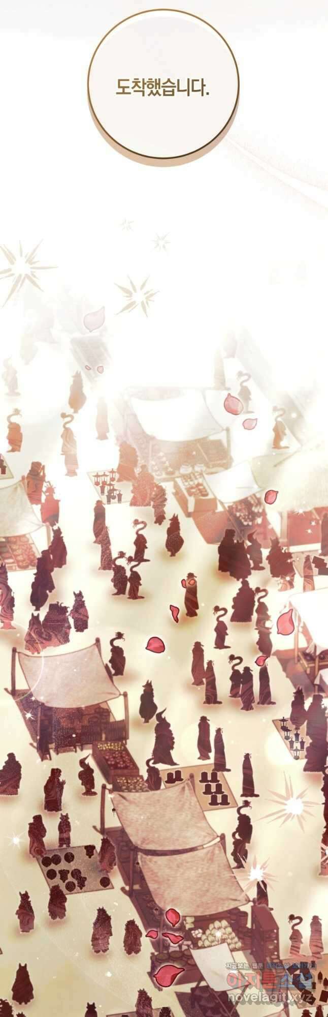 반월당의 기묘한 이야기 22화 3