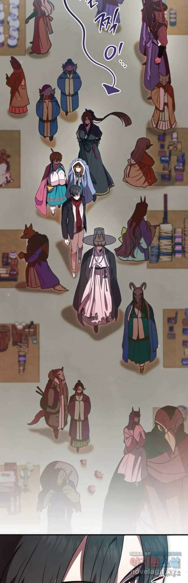 반월당의 기묘한 이야기 22화 10