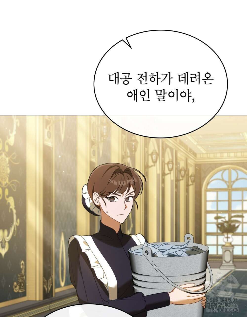 디에 멜루시네 5화 10
