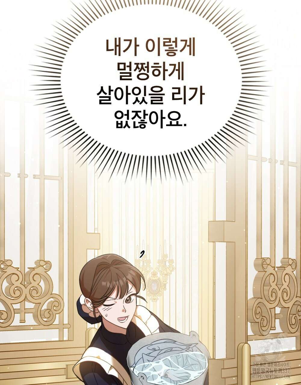 디에 멜루시네 5화 17