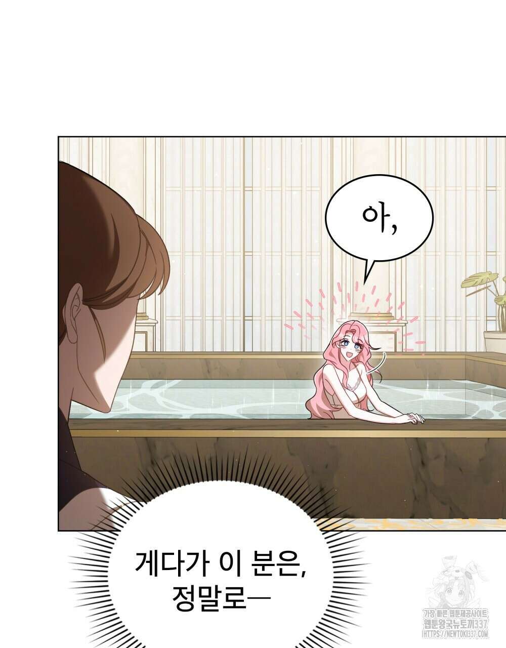 디에 멜루시네 5화 19