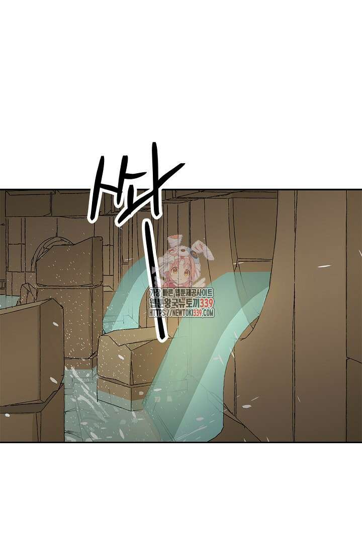 엘프의 짝짓기 1화 1
