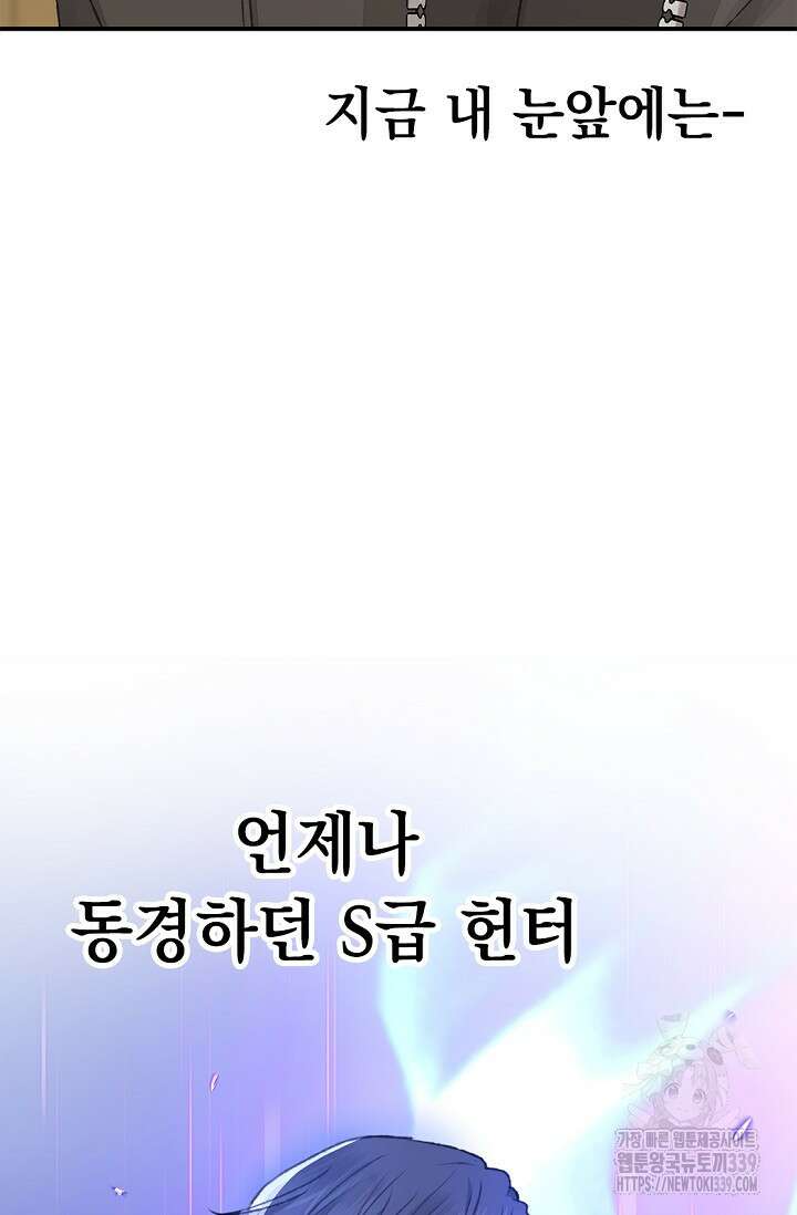 엘프의 짝짓기 1화 7