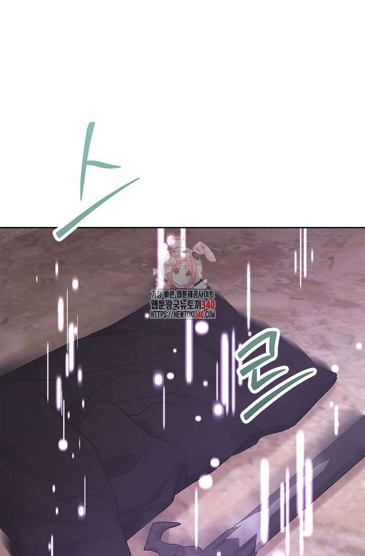 엘프의 짝짓기 8화 1