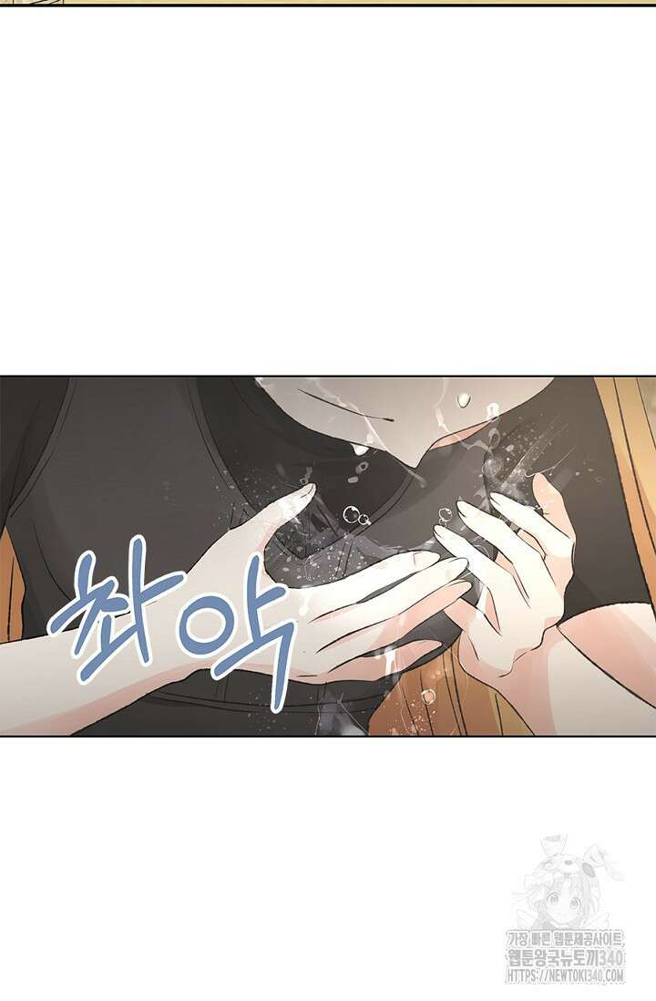 엘프의 짝짓기 8화 24